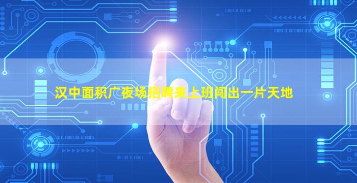 莆田酒吧招聘